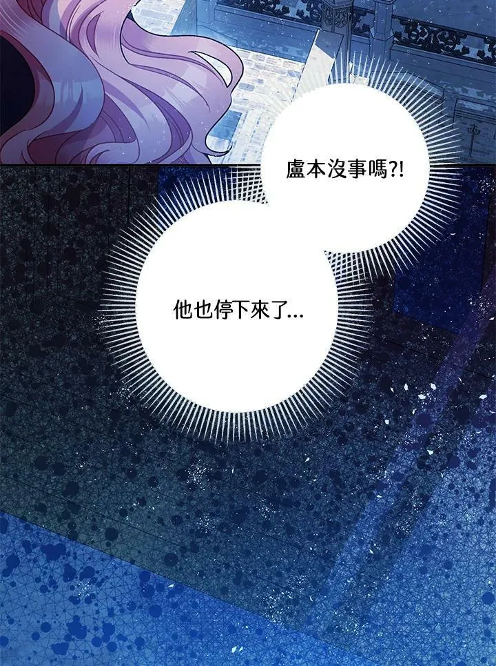 第72话 第51页