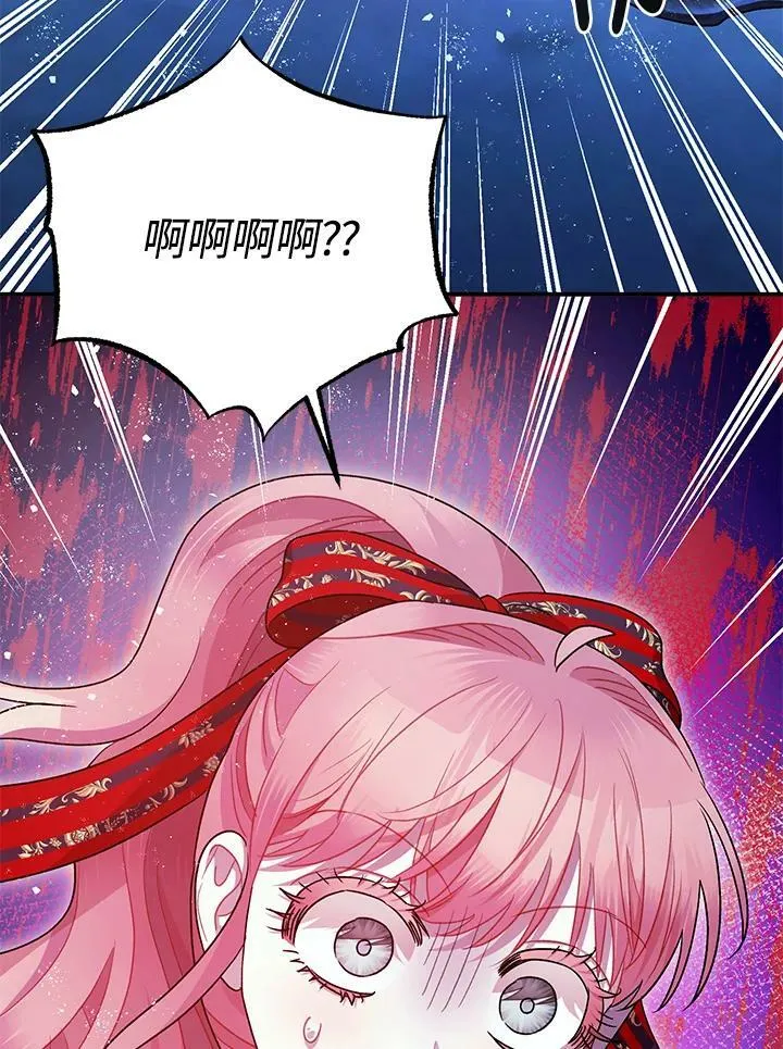 第72话 第54页