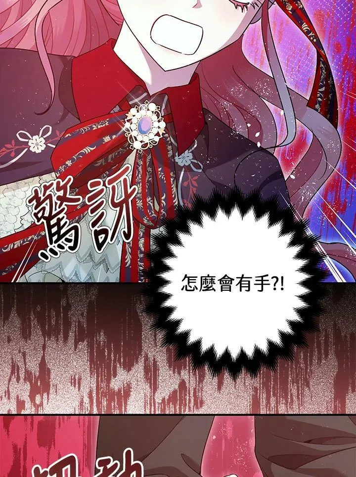 第72话 第55页