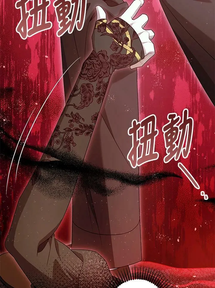 第72话 第56页