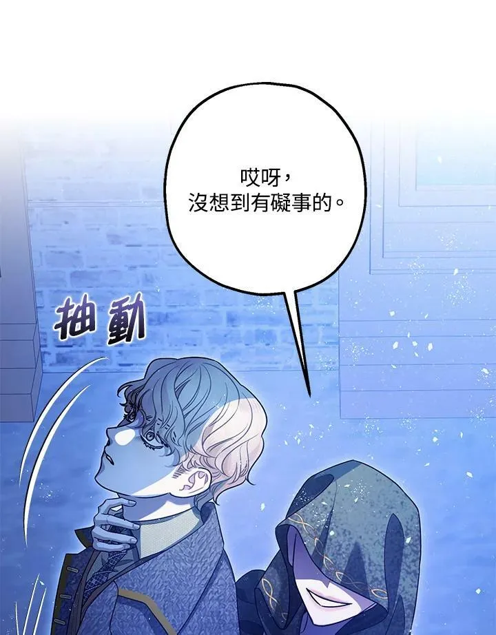 第72话 第60页