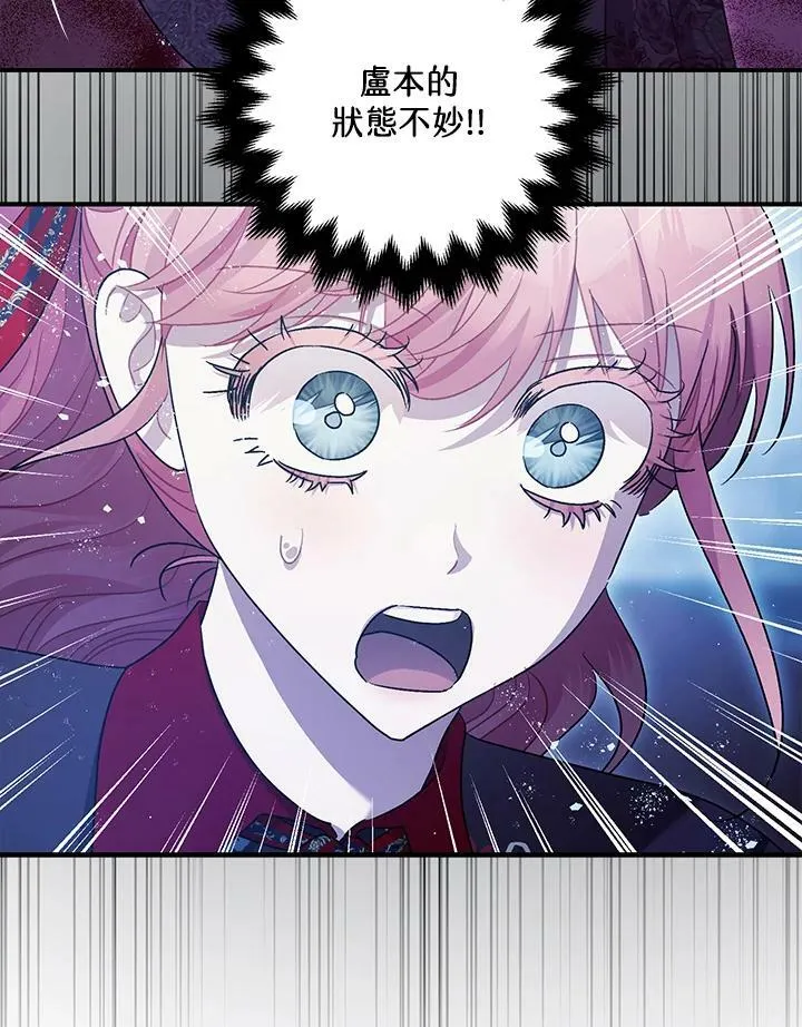 第72话 第62页