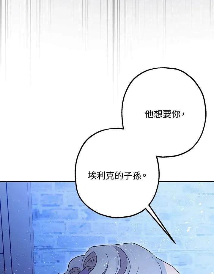 第72话 第63页