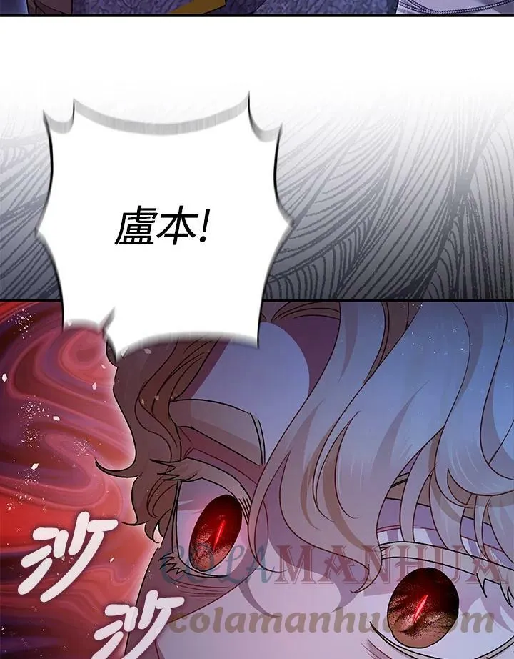 第72话 第65页