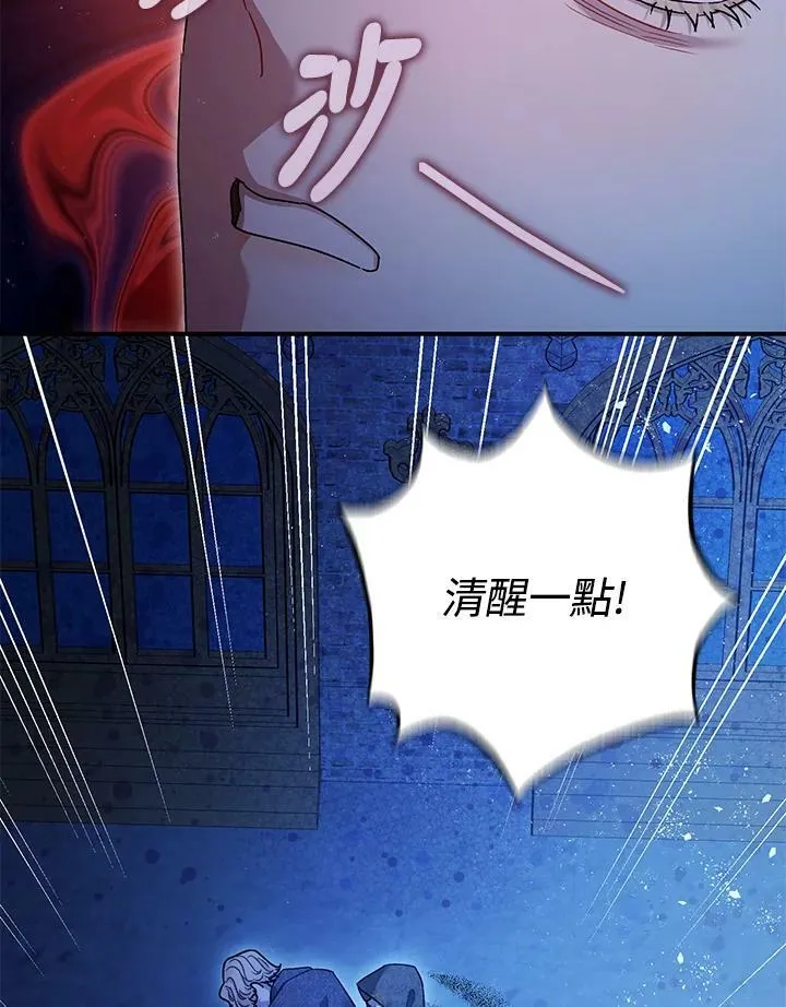 第72话 第66页
