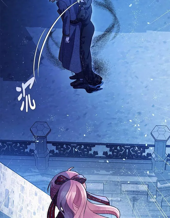 第72话 第67页