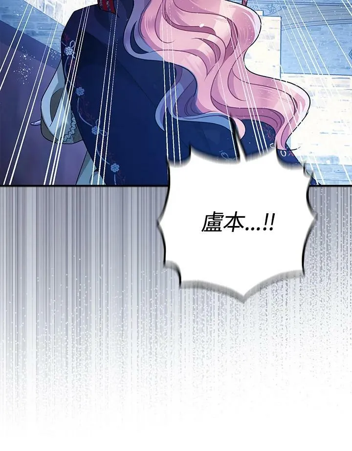 第72话 第68页