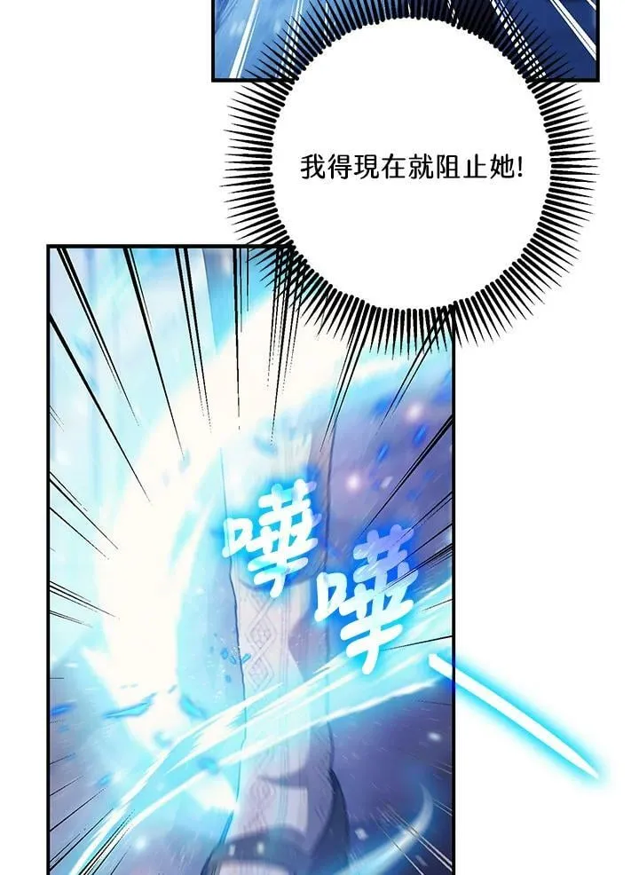 第72话 第70页