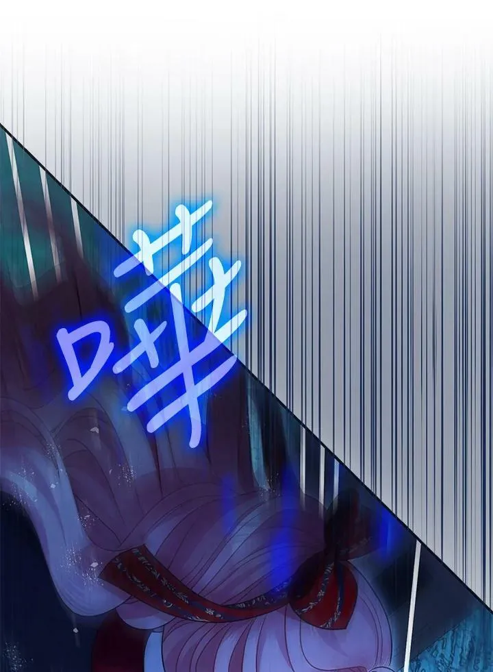 第72话 第76页