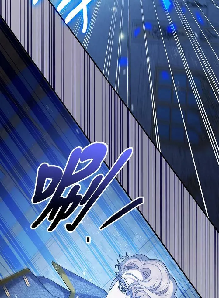 第72话 第79页