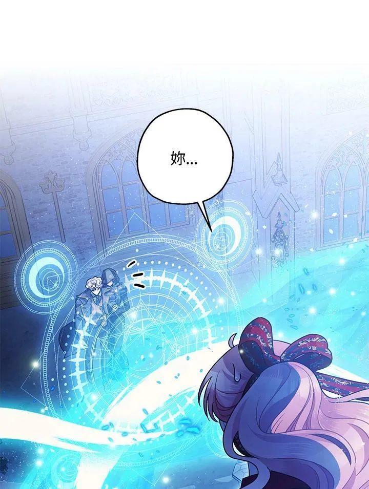 第72话 第88页