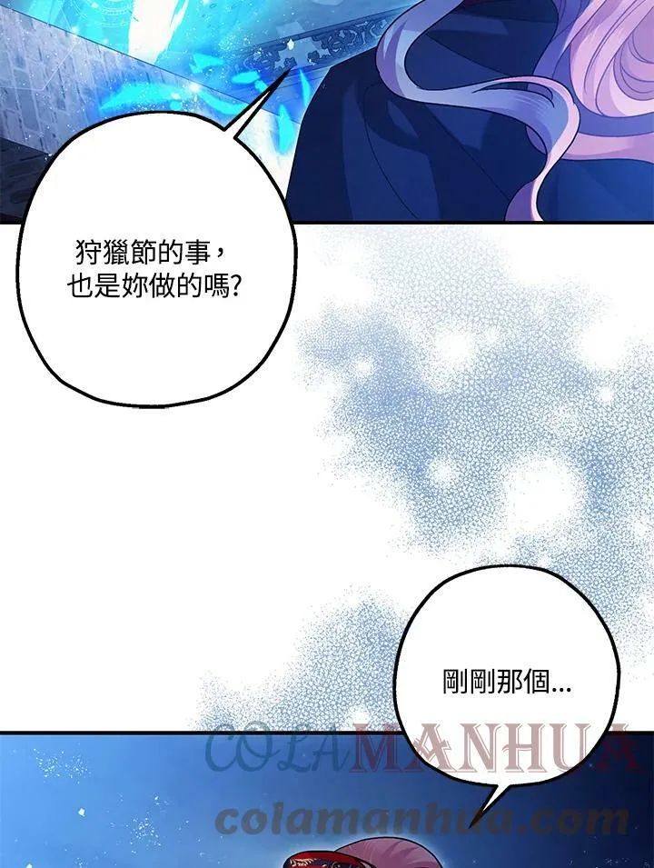 第72话 第89页