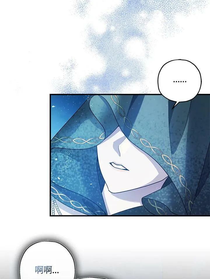 第72话 第91页