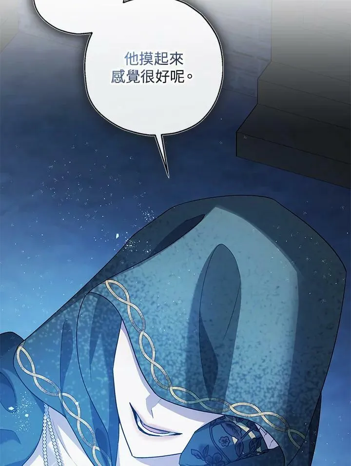 第72话 第92页