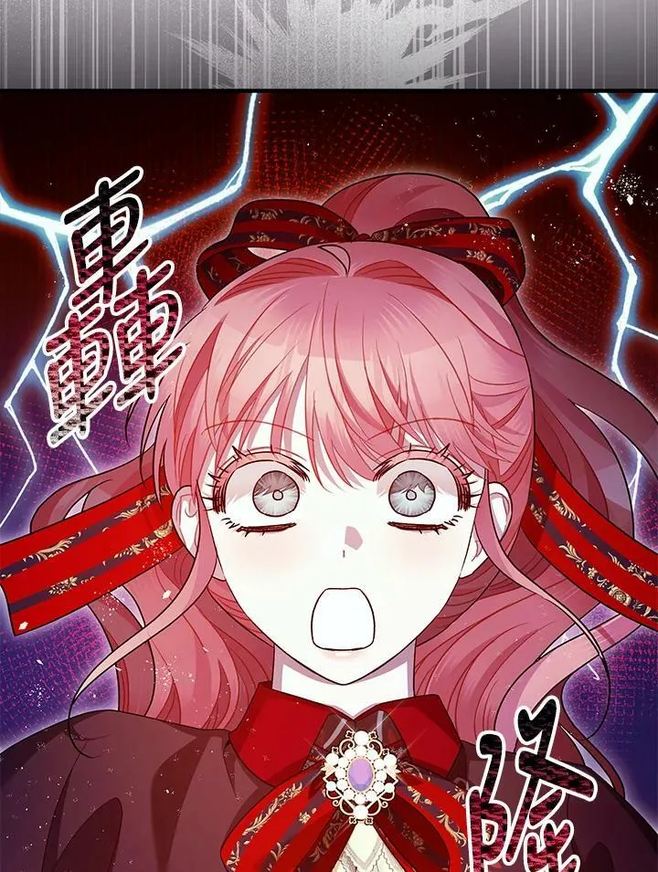 第72话 第94页