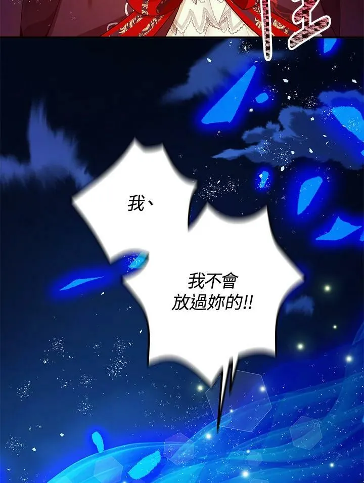 第72话 第95页