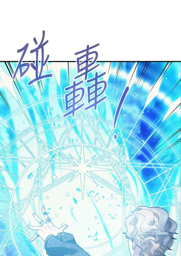 第72话 第98页