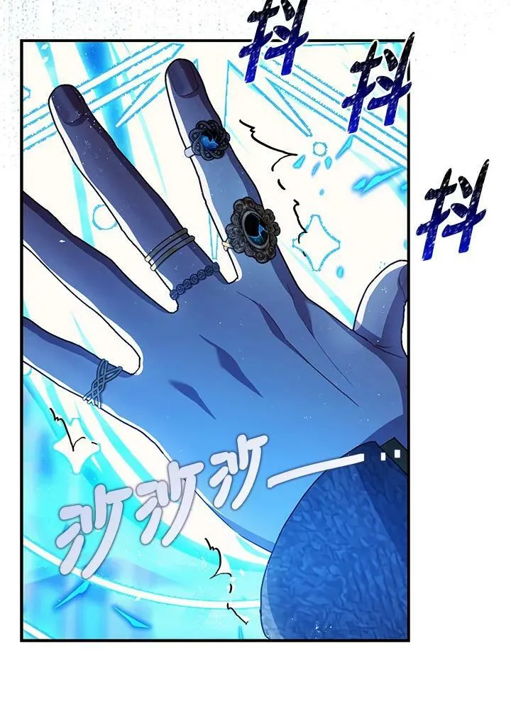 第72话 第100页
