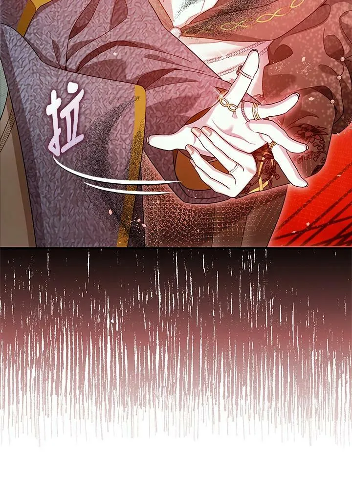 第72话 第103页