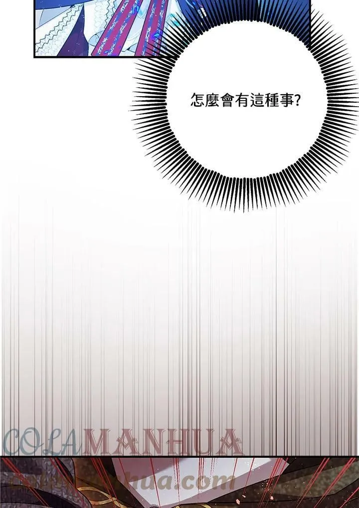 第72话 第105页