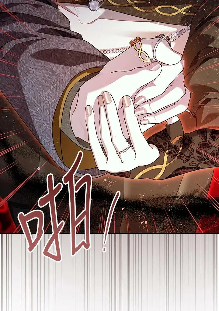 第72话 第106页