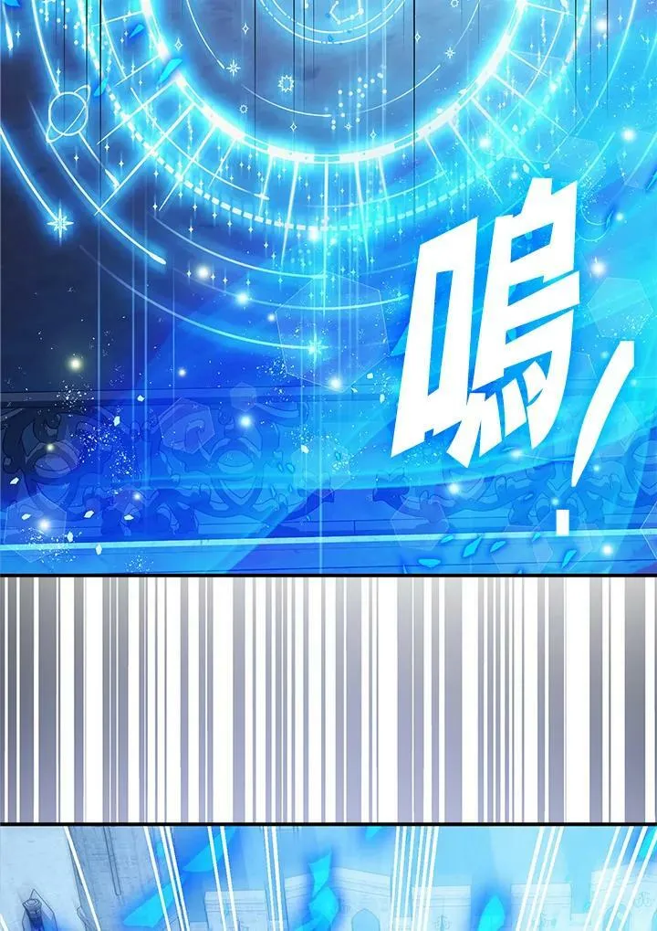 第72话 第108页