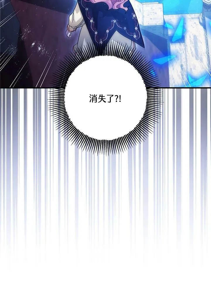 第72话 第110页