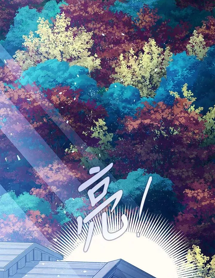 第72话 第112页