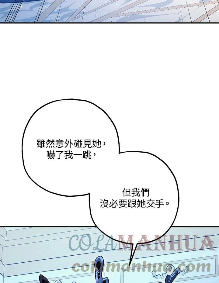 第72话 第117页