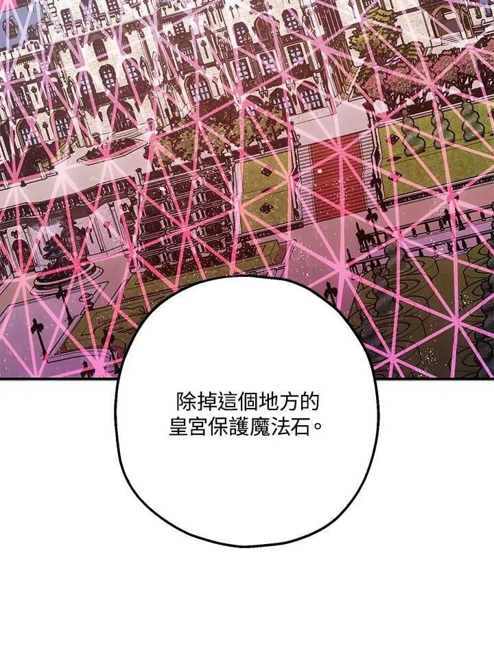 第72话 第120页