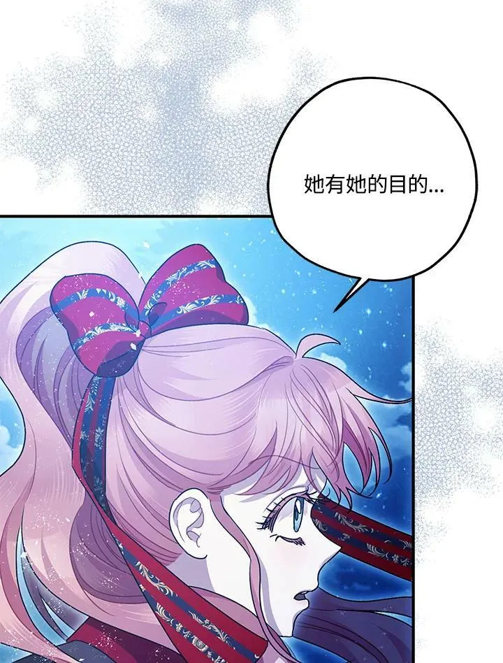 第72话 第123页