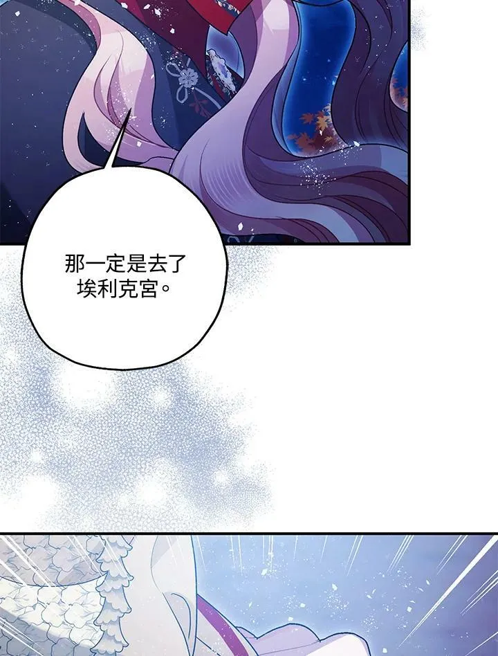 第72话 第124页