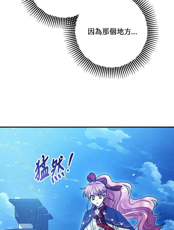 第72话 第126页