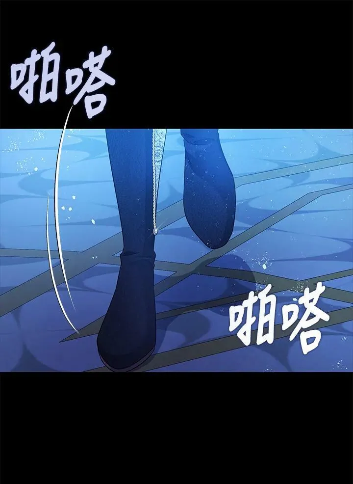 第72话 第130页