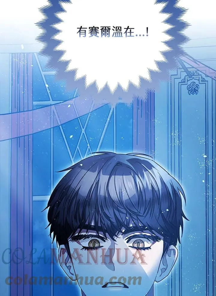 第72话 第133页