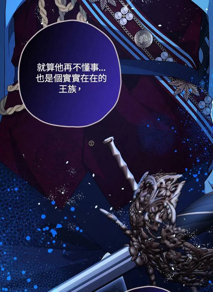 第72话 第135页
