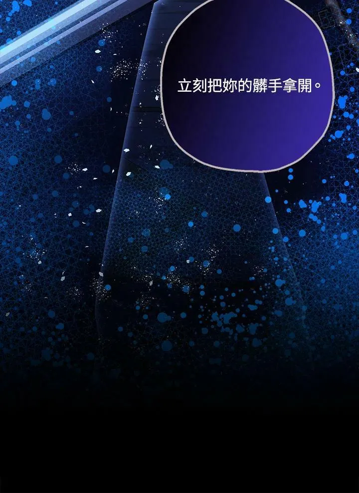 第72话 第136页