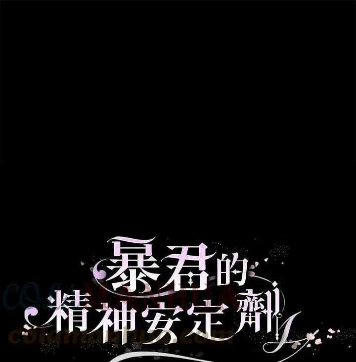 第72话 第137页