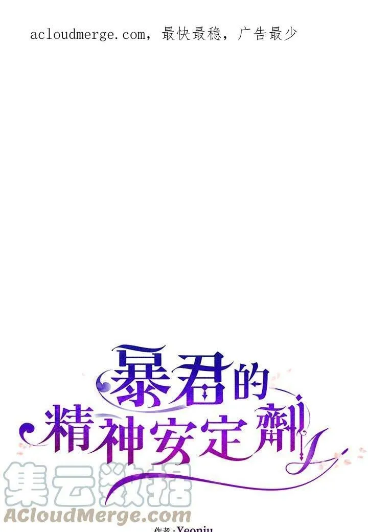 第72话 第139页
