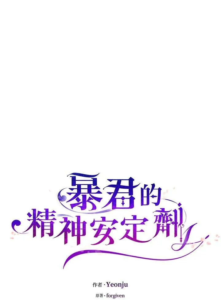 第74话 第8页
