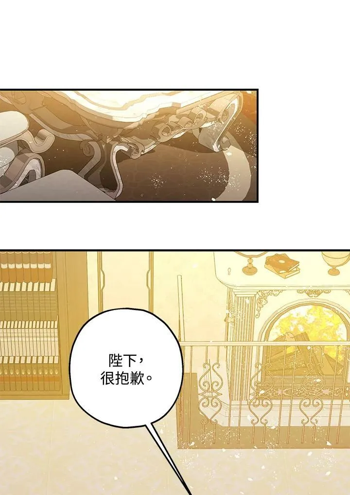 第74话 第10页