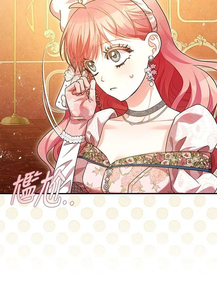 第74话 第22页