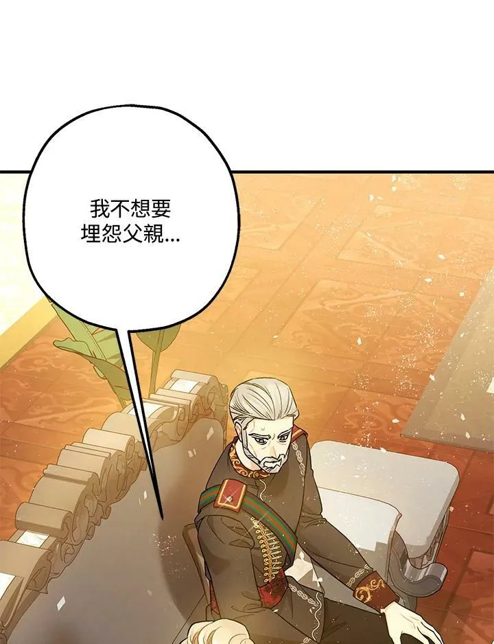 第74话 第23页