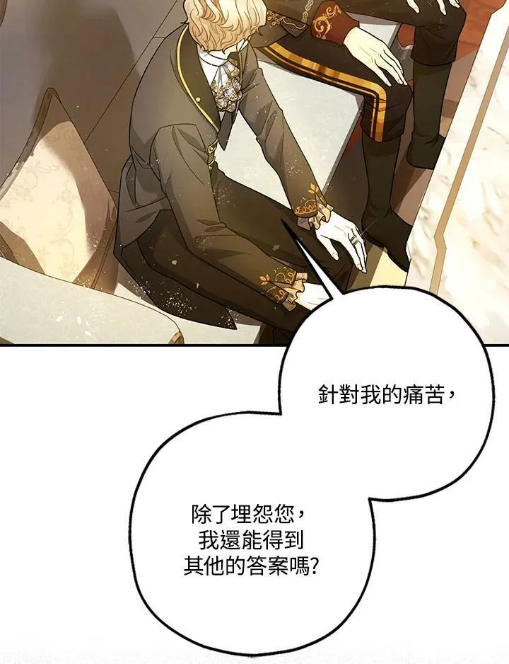 第74话 第24页