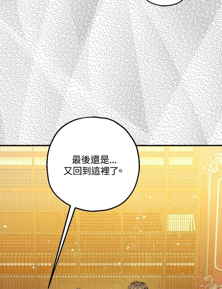 第74话 第26页