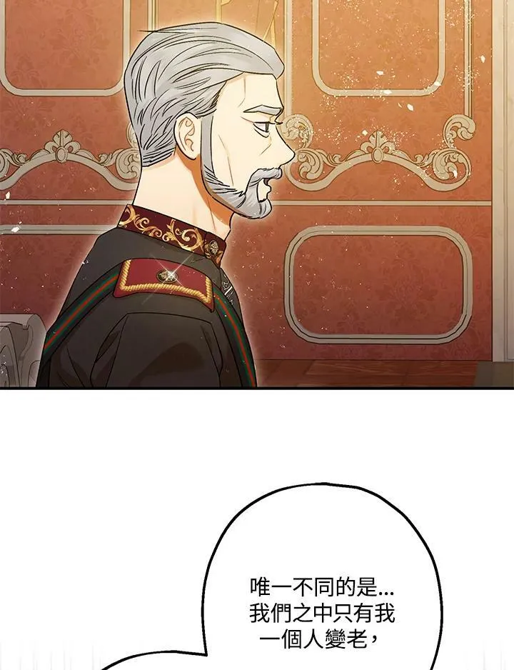 第74话 第31页