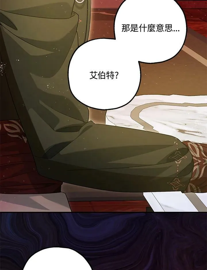 第74话 第35页