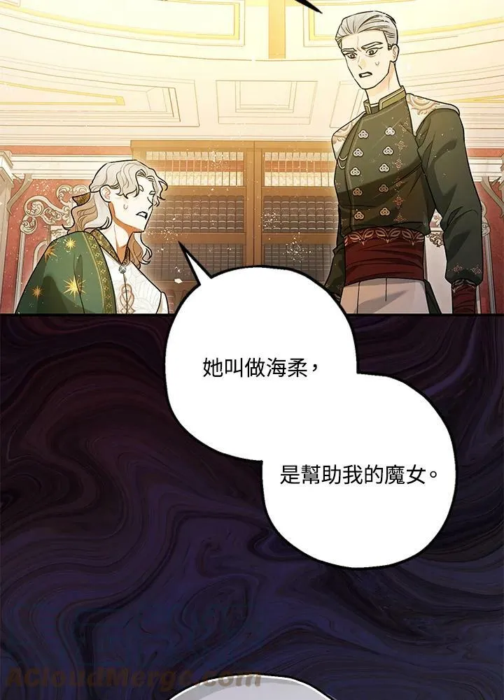 第74话 第49页