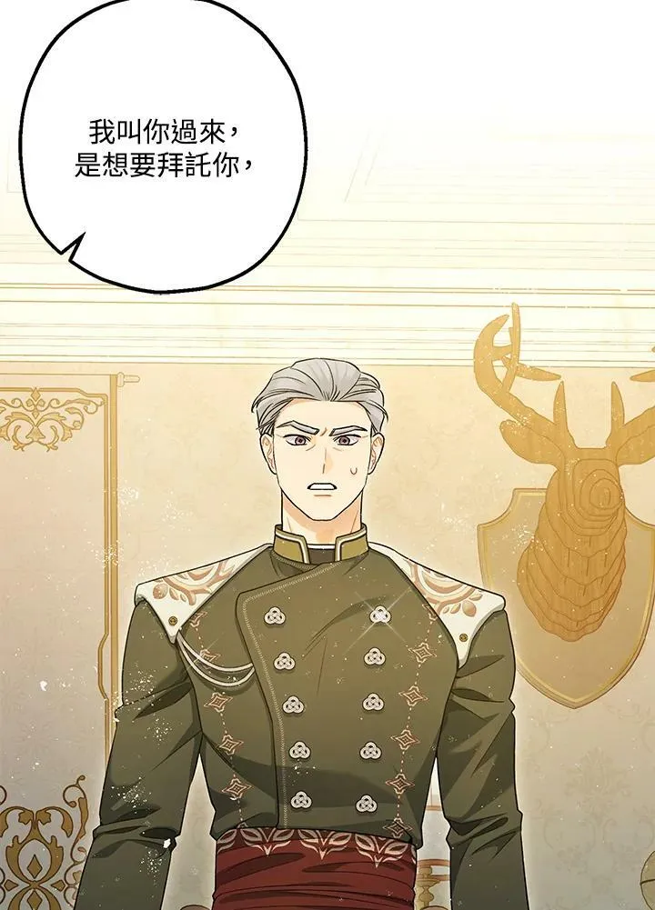 第74话 第52页