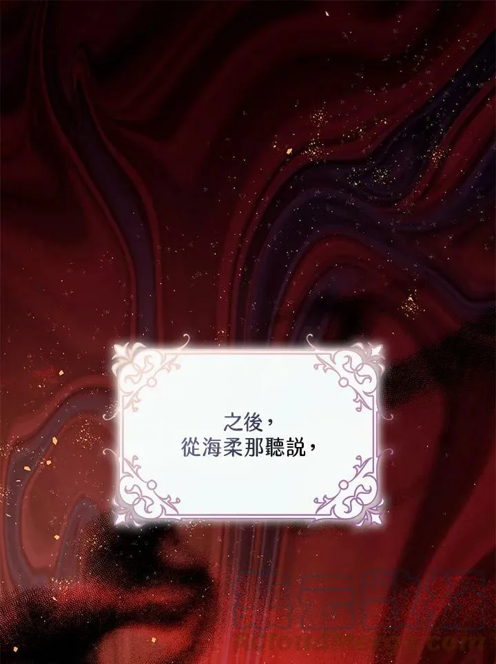 第74话 第57页